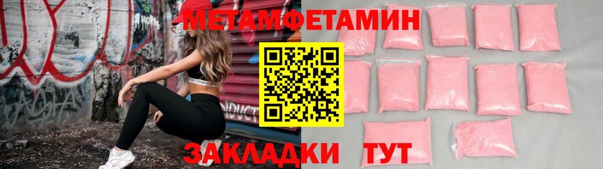 Заринск  Amphetamine  Вход с VPN  АМФ 97% 