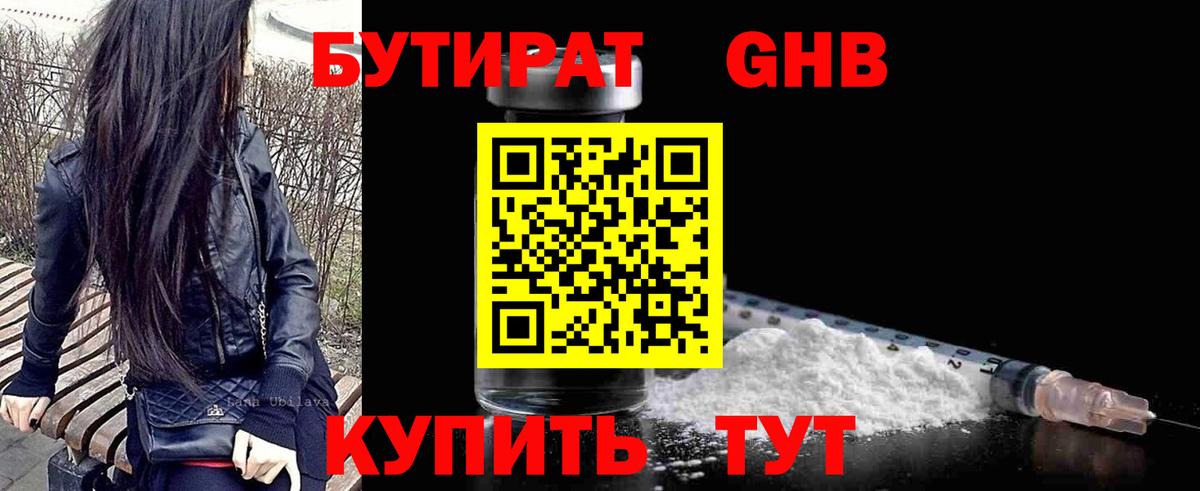 Мефедрон кристаллы  Cocaine  Кетамин  Заринск  Гашиш  Марихуана  Вход с VPN 