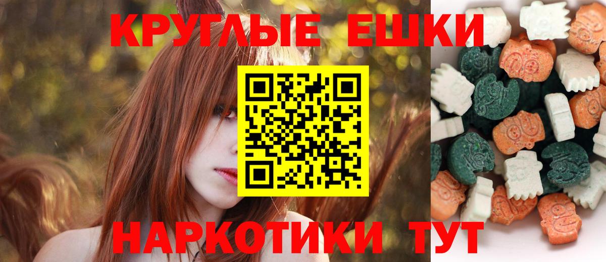 hydra ссылки  Вход с VPN  Заринск  Экстази  Ecstasy TESLA  Ecstasy Philipp Plein 