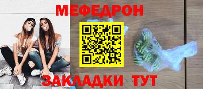 а пвп мука Ирбит