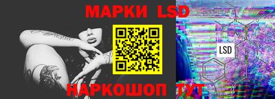 индика Ипатово