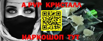 индика Ипатово