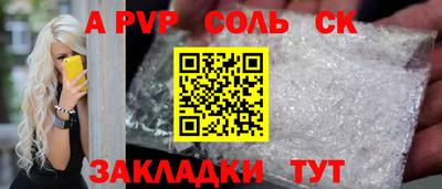 индика Ипатово