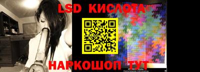 индика Ипатово
