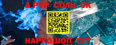 а пвп мука Ирбит