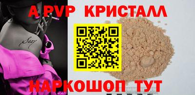 индика Ипатово