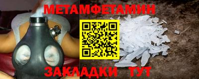 а пвп мука Ирбит