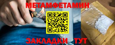 а пвп мука Ирбит