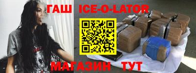 индика Ипатово