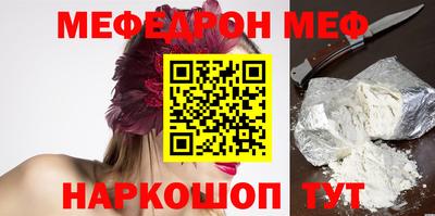 МДМА Изобильный