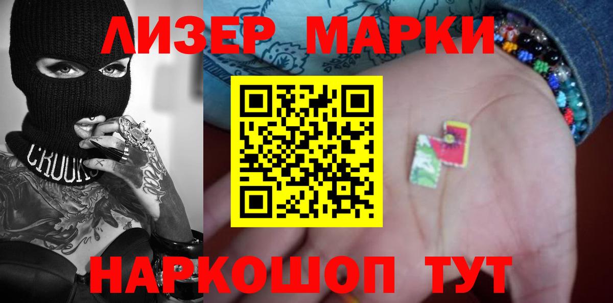 ЛСД экстази кислота  Вход с VPN  LSD-25 экстази  ЛСД экстази ecstasy  Заринск 