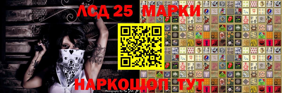 Наркотические марки 1500мкг  Вход с VPN  Марки N-bome  Заринск 
