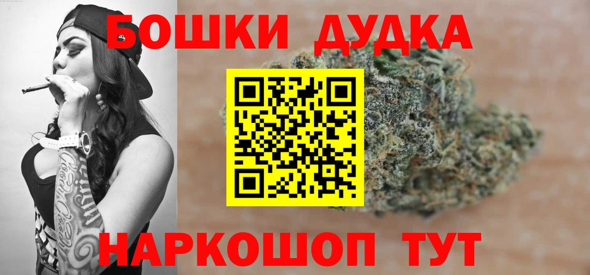 Заринск  Канабис марихуана  Марихуана Bruce Banner  Вход с VPN 